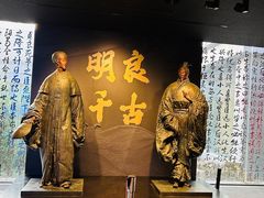 -成都武侯祠博物馆