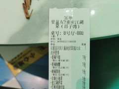 -耍盆友·重庆江湖菜(百子湾店)