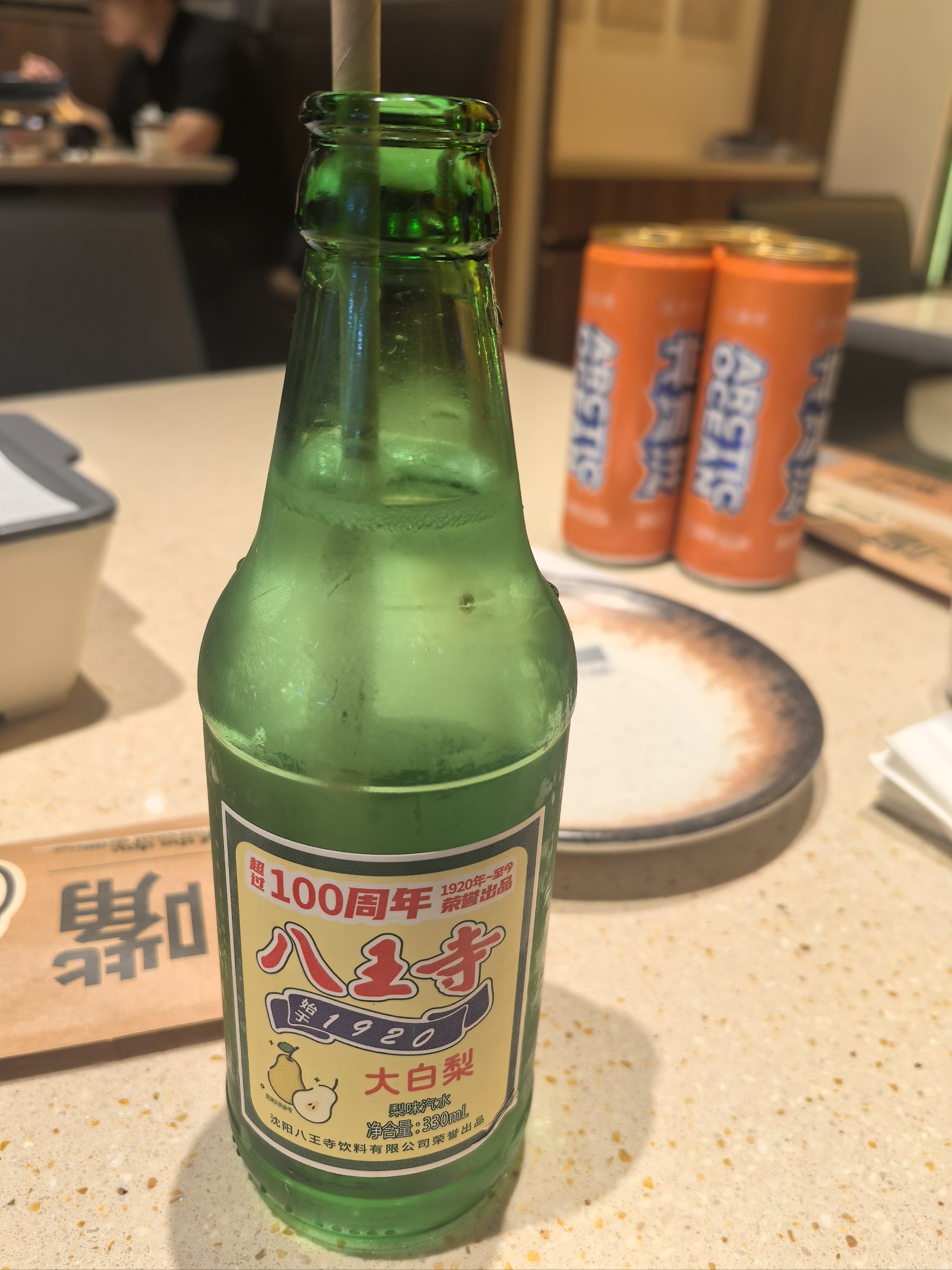 大白梨青岛啤酒图片