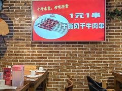 -三个大叔东北烧烤·砂锅菜(西三旗店)