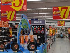 -家乐福(四元桥购物中心店)