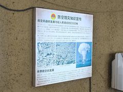 -青岛葡萄酒博物馆