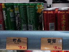 雪碧-72街荷叶饭(东方宝泰广场店)
