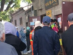 -增盛魁小吃店