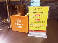 -土著渔匠·养生蝴蝶鱼(香樟路店)