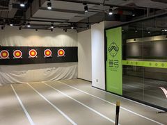 -無弓射箭俱乐部(领展中心城店)