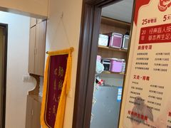 -感智盲人按摩·艾灸·肩颈SPA(岗厦店)