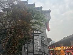 -磁器口古镇