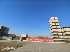 -华北理工大学(曹妃甸校区)
