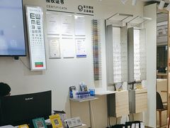 -鲸渝眼镜·浅目视光(春熙路店)