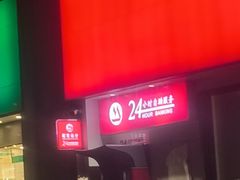 -招商银行(深圳世界之窗支行)