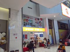 -昂立少儿成长中心(浦东蓝村路地铁站校区)
