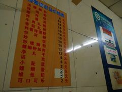 -正宗螺蛳粉(幸福路店)
