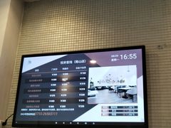 -悦来客栈(深圳南山地铁站店)