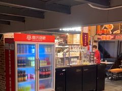 -管氏翅吧(广渠门店)