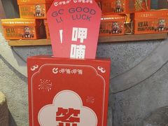 -呷哺呷哺 黄金牧场 (欢乐谷店)