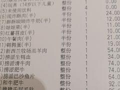 -海底捞火锅(枫蓝国际购物中心店)
