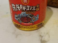 -朱氏胖子烂火锅(洪崖洞店)