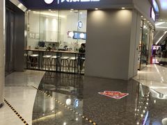 -天友生活(恒大中渝广场店)