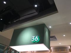 -36cake生日蛋糕(福田店)
