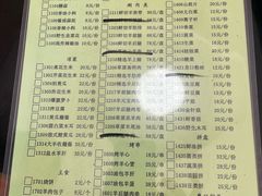 -情忆草原涮肉馆