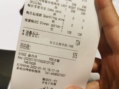 -拉蒂娜·巴西牛排馆 Latina·Brazilian Steakhouse(陆家嘴旗舰店)