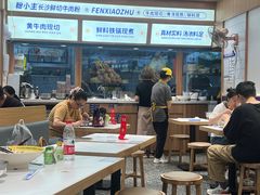 -粉小主·贵州酸汤牛肉粉(南京仙林金鹰店)