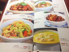 -北平食府(马鞍山路店)
