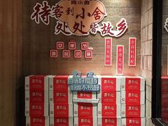 -简小舍·民间手艺菜(武昌江滩店)