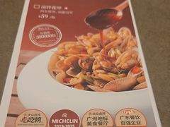-海门鱼仔·潮汕味(KKMall店)
