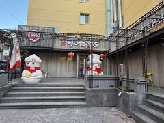 -可口香·非遗老号烧烤(南岗直营店)