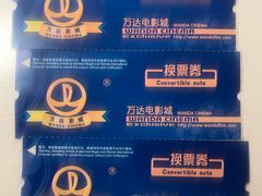 -万达广场(龙湖店)