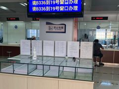 -北京市西城区人力资源公共服务中心