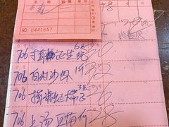 -鸿达渔港