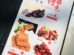 菜单-19号私房菜(云南路店)