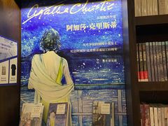 -思南书局(复兴中路店)