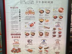 -南京大牌档(新街口德基广场店)