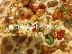 -必胜客(东大桥店)