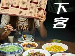 -天下客饭店(中山路店)