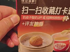 -徐记海鲜(汉城湖|太奥店)