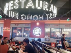 -红盔甲·小龙虾(天钥桥店)