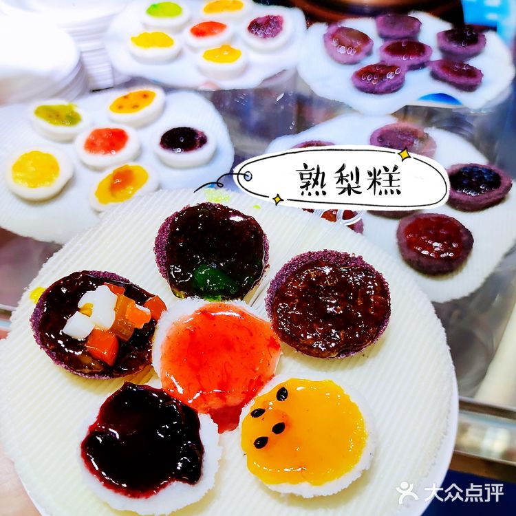 🌿🍁🍂天津小吃集结号🌼🌸🌺 