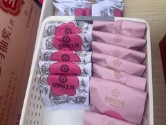 -昆明冠生园·鲜花饼·面包蛋糕(老街店)