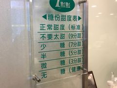 -1点点(银座和谐广场店)