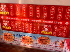 -大桥道食品(中山路店)