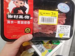 -盒马鲜生(皇庭广场店)