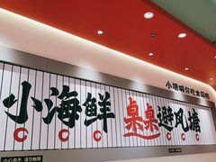 -避风塘·金牌店·夜宵(金玉兰店)
