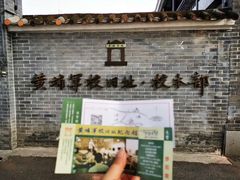 -黄埔军校旧址纪念馆