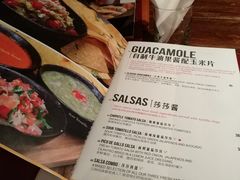 菜单-Q MEX 库迈墨西哥餐吧(三里屯店)