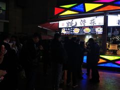 -蚝滑蒜(观音桥天天尚街直营店)